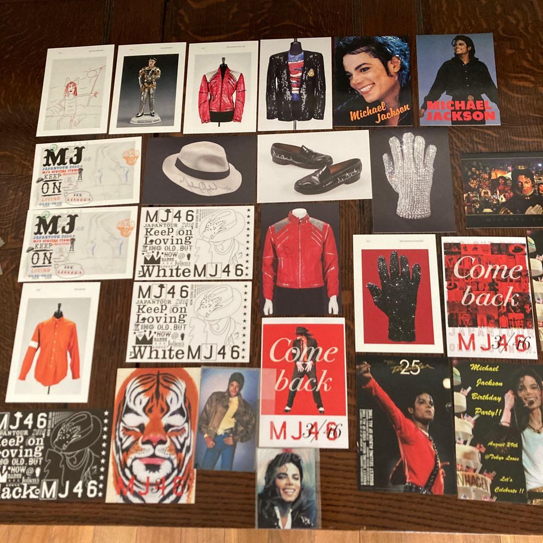 マイケルジャクソン ポストカードセット - メルカリ