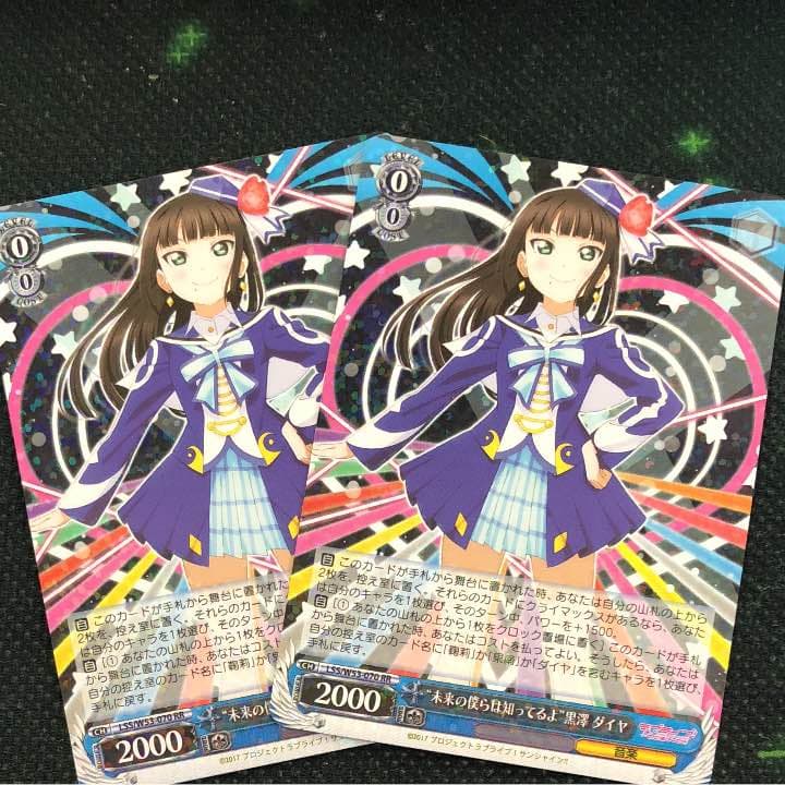 ヴァイスシュヴァルツ ラブライブサンシャイン