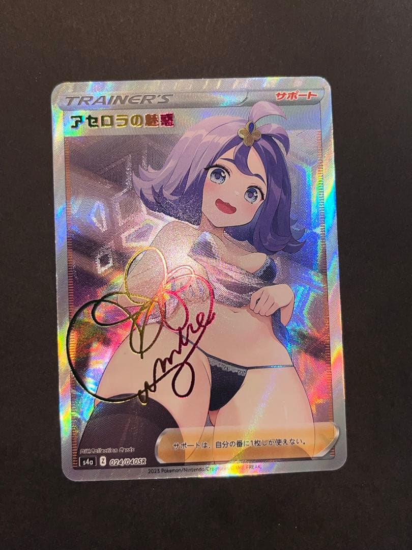 ポケモンカードゲーム リーリエ アセロラ - メルカリ