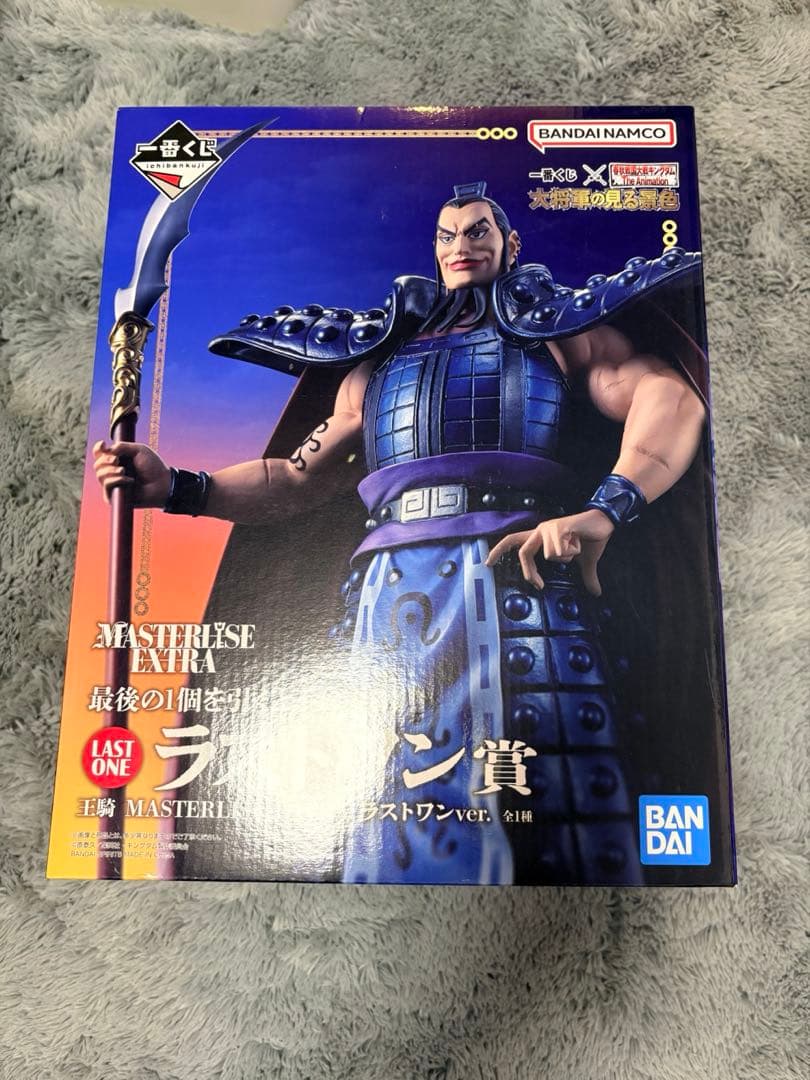 【ラストワン賞】キングダム　王騎フィギュア