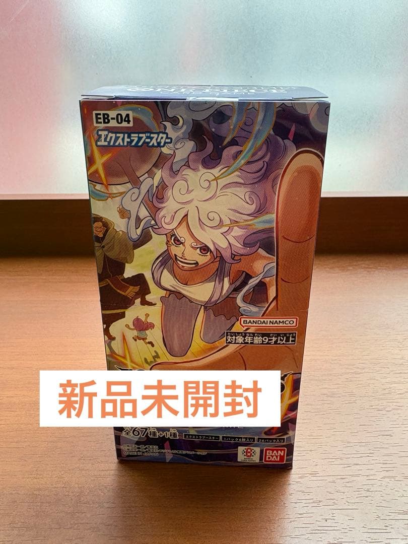 【新品未開封テープ付】 ワンピースカードゲーム EGGHEAD CRISIS 新品 未開封 テープ付】 ワンピースカードゲーム EGGHEAD CRISIS