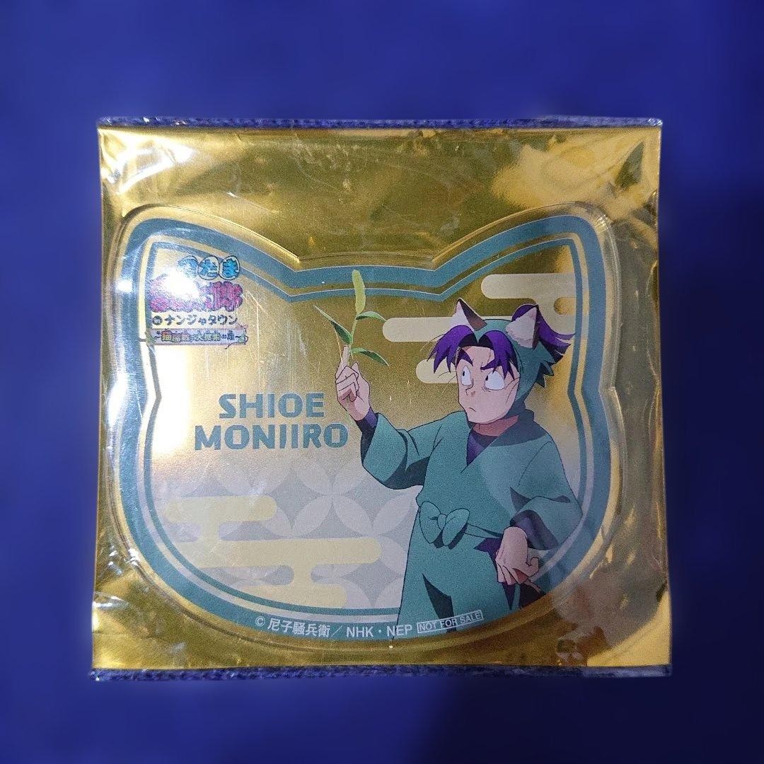 忍たま ナンジャ 猫屋敷 アクリルコースター - メルカリ