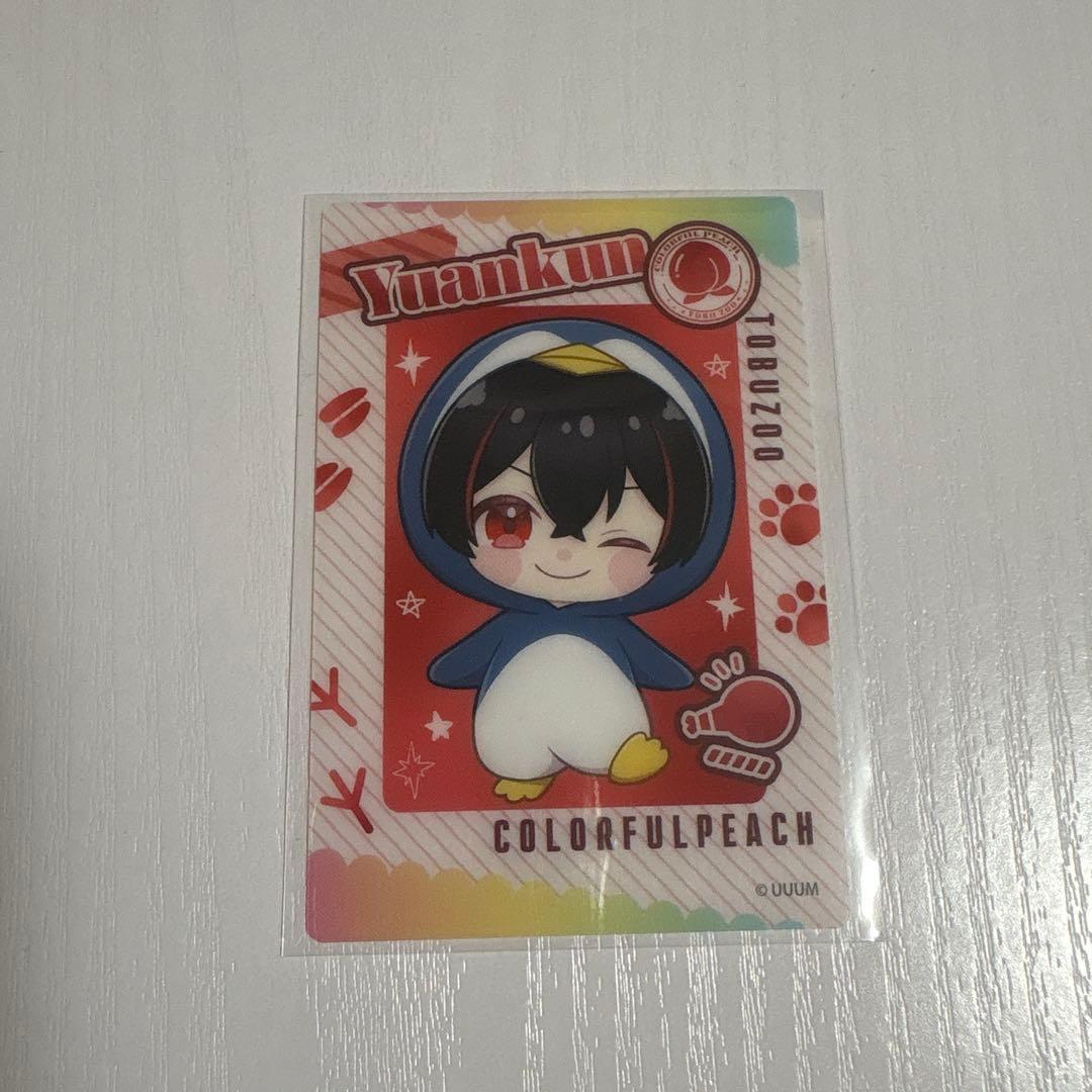 カラフルピーチ からぴち 東武動物公園 クリアカード ゆあんくん