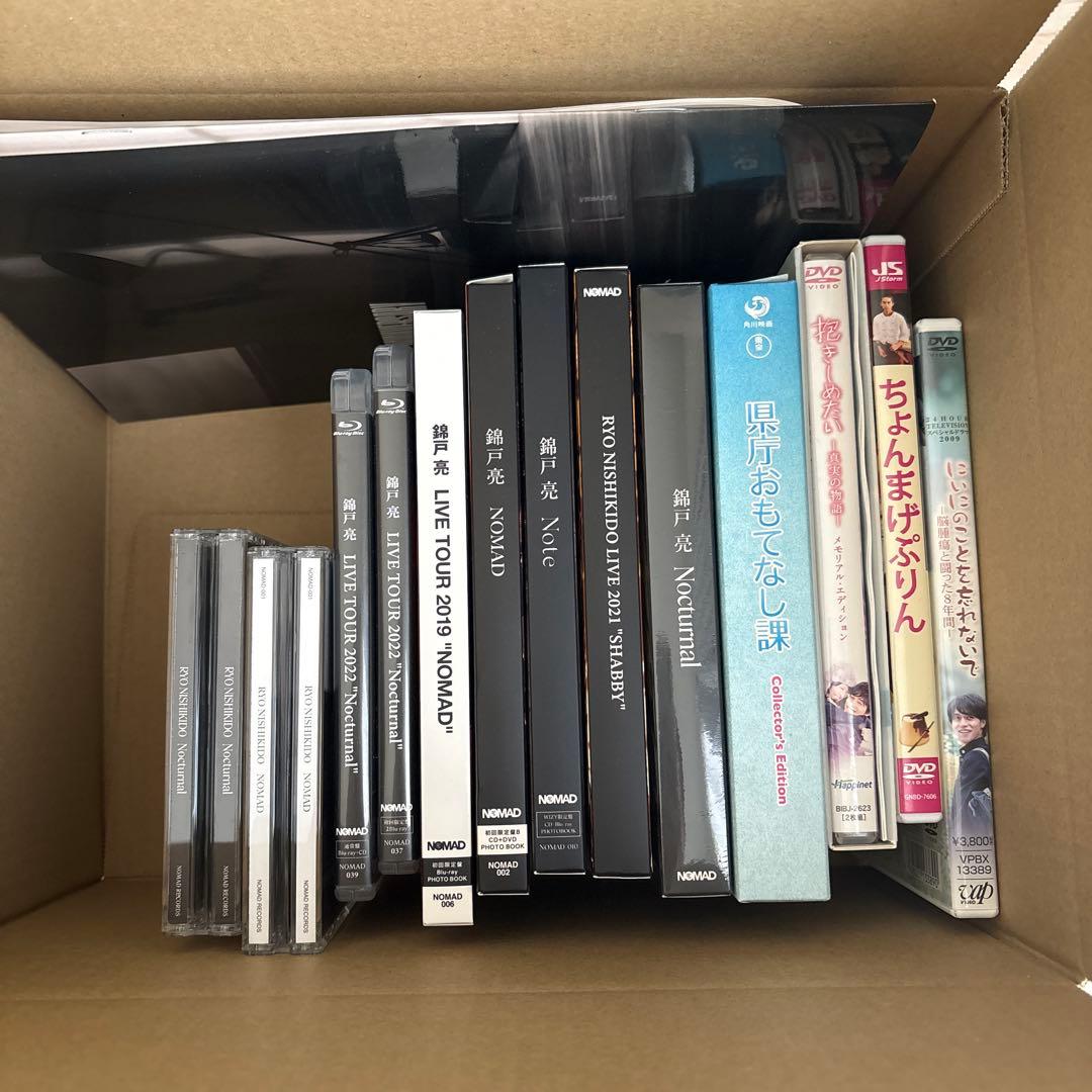 錦戸亮 DVD・CDまとめ売り - メルカリ