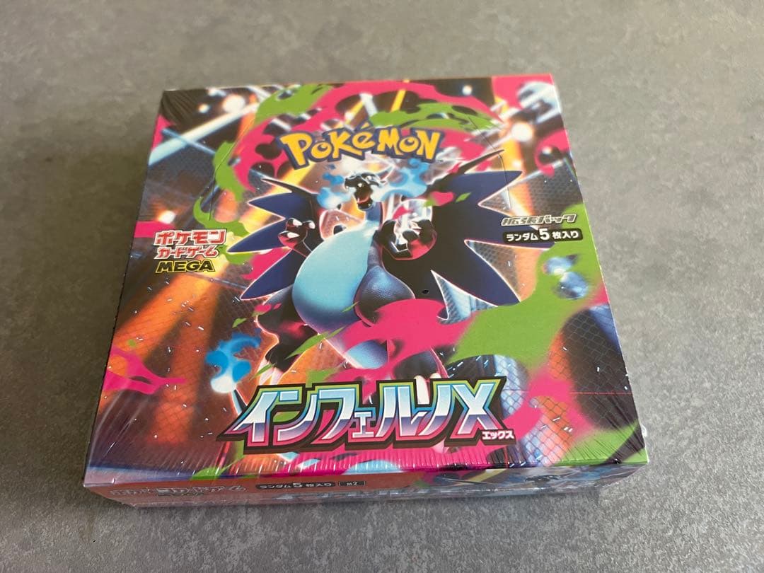 ポケモンカードゲーム　インフェルノX 1BOX シュリンク付き