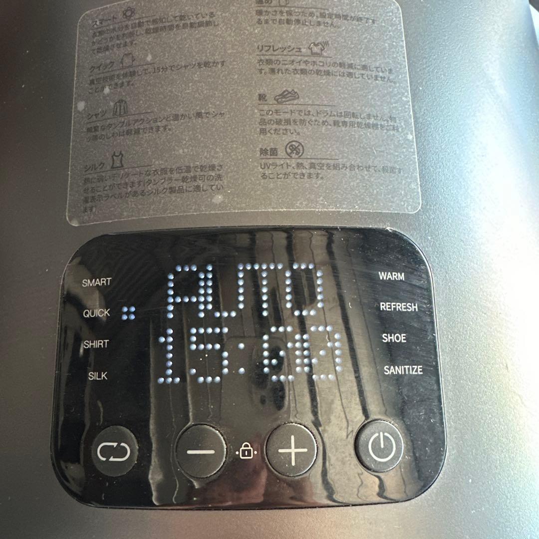 Morus Zero モルス タンブル乾燥機 1.5kg 家電 C098