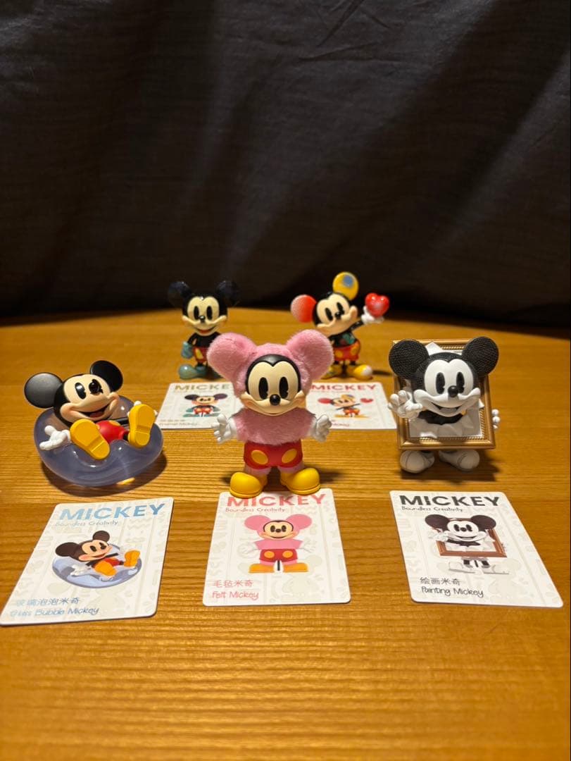ポップマート ミッキー Mickey Boundless Creativity