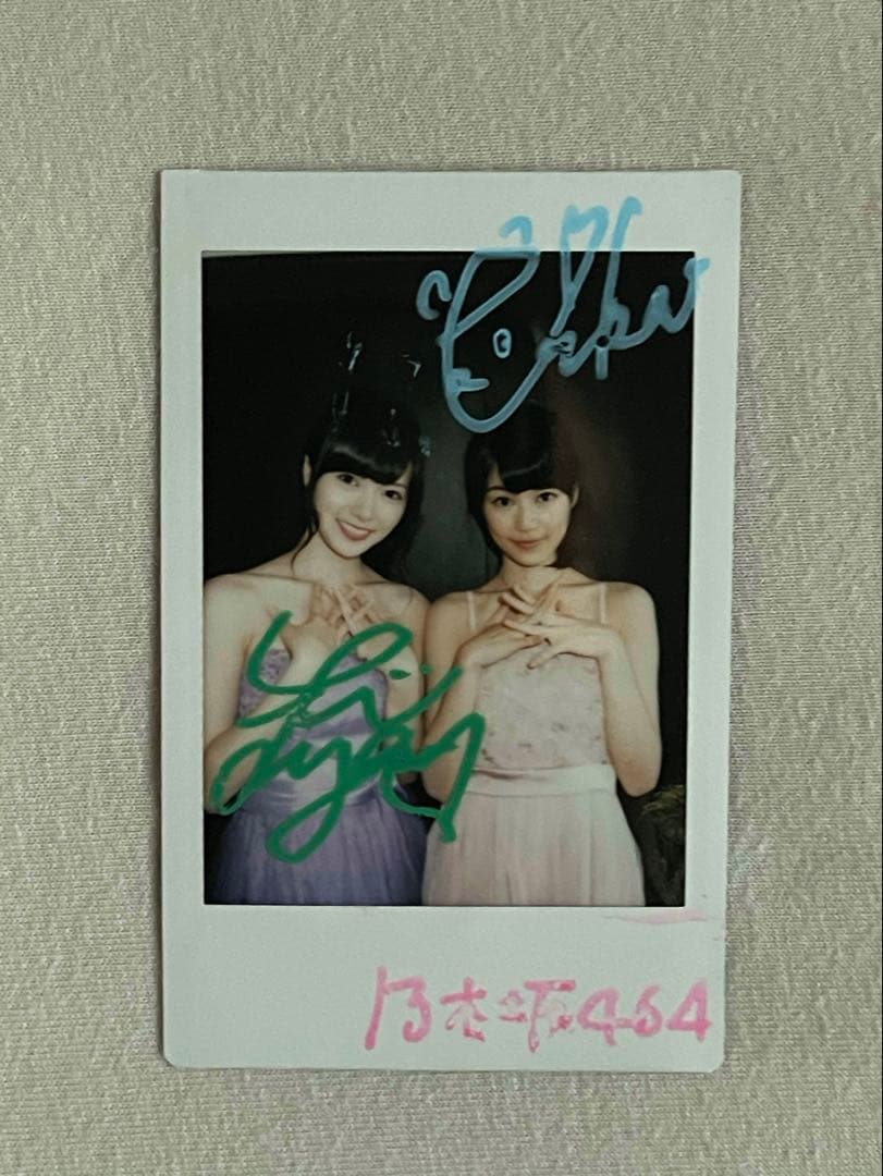 白石麻衣 生田絵梨花 抽プレ 直筆サイン入りチェキ,　写真 当選封筒　乃木坂46