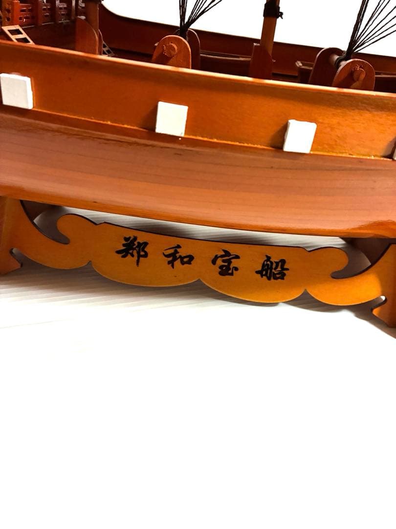希少品 椴松 帆船模型 鄭和『宝船』 - メルカリ