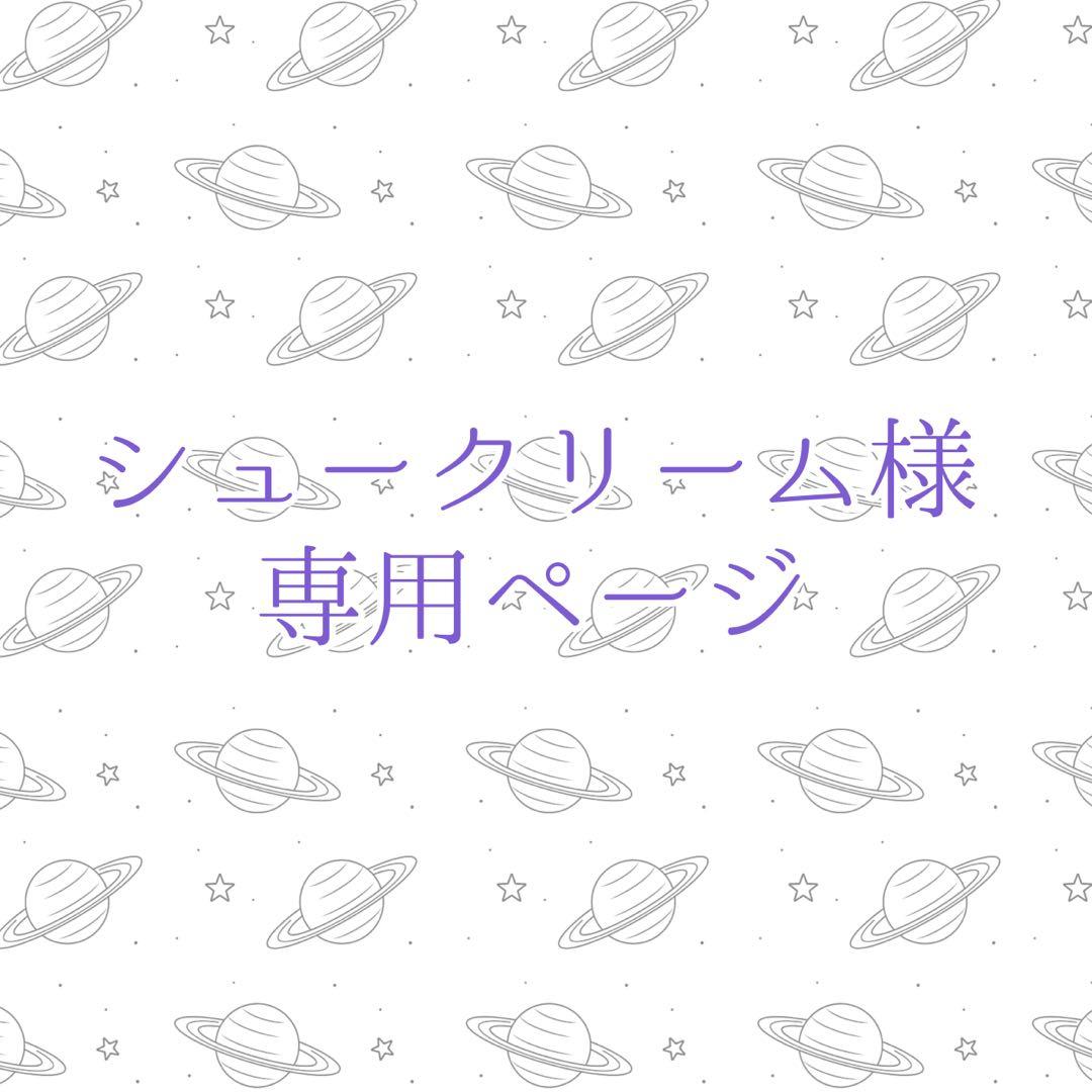 久々知兵助 ウィッグオーダーページ