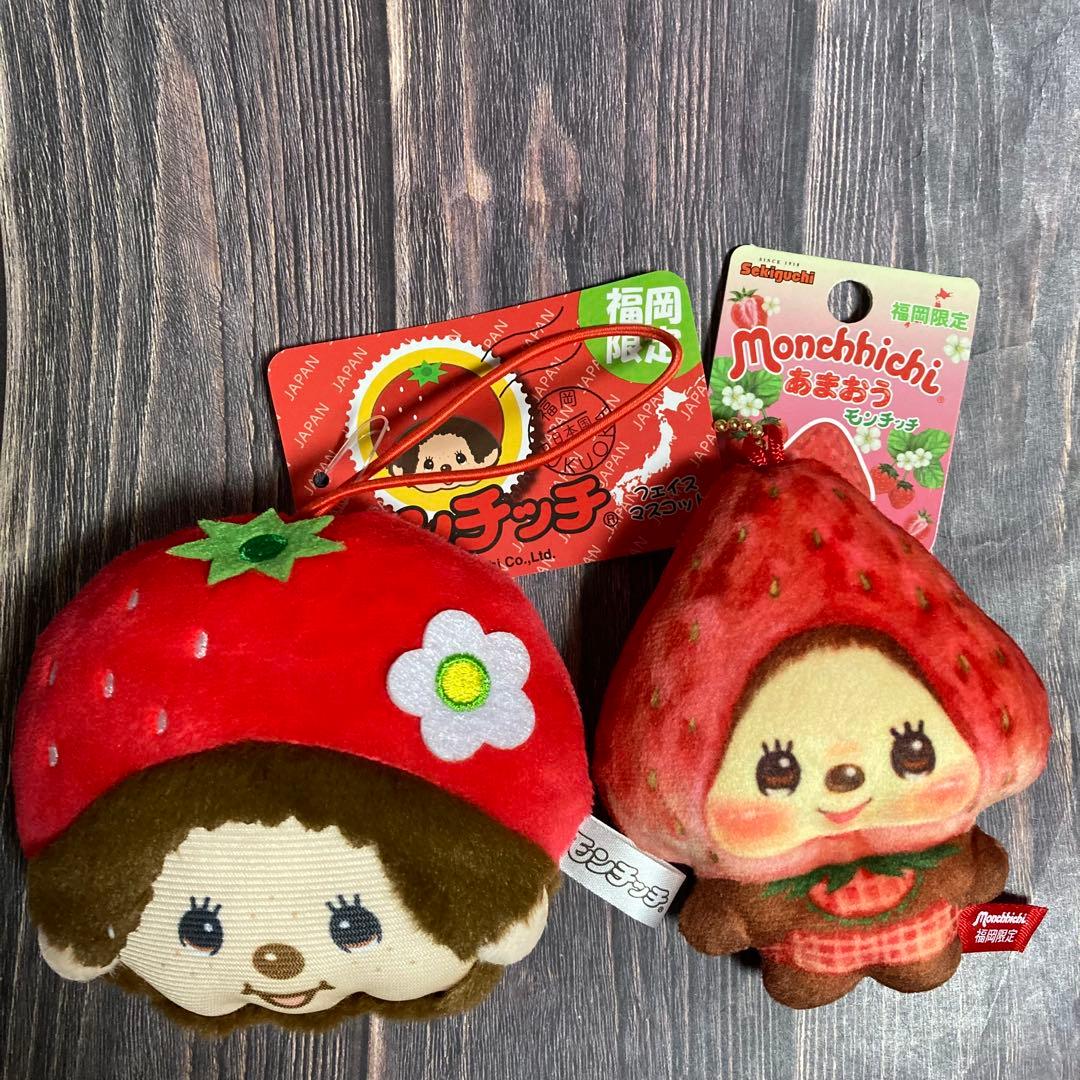 モンチッチ あまおう 福岡限定 2個 フェイスマスコット プリント