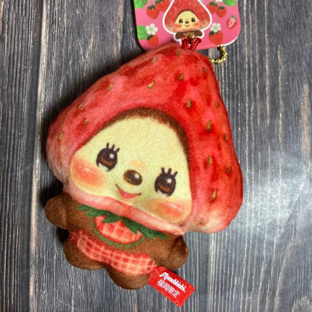 モンチッチ あまおう 福岡限定 2個 フェイスマスコット プリント