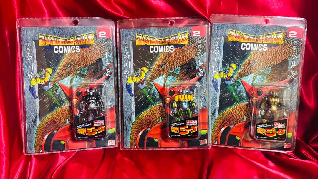 マーミット スーパーロボット列伝2 小合金 鋼鉄ジーグ 3体セット