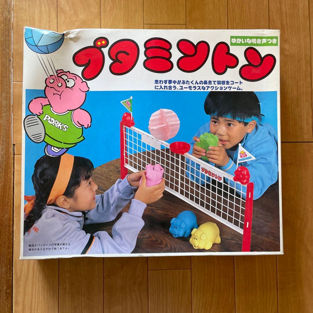 ブタミントン 昭和レトロ おもちゃ - メルカリ