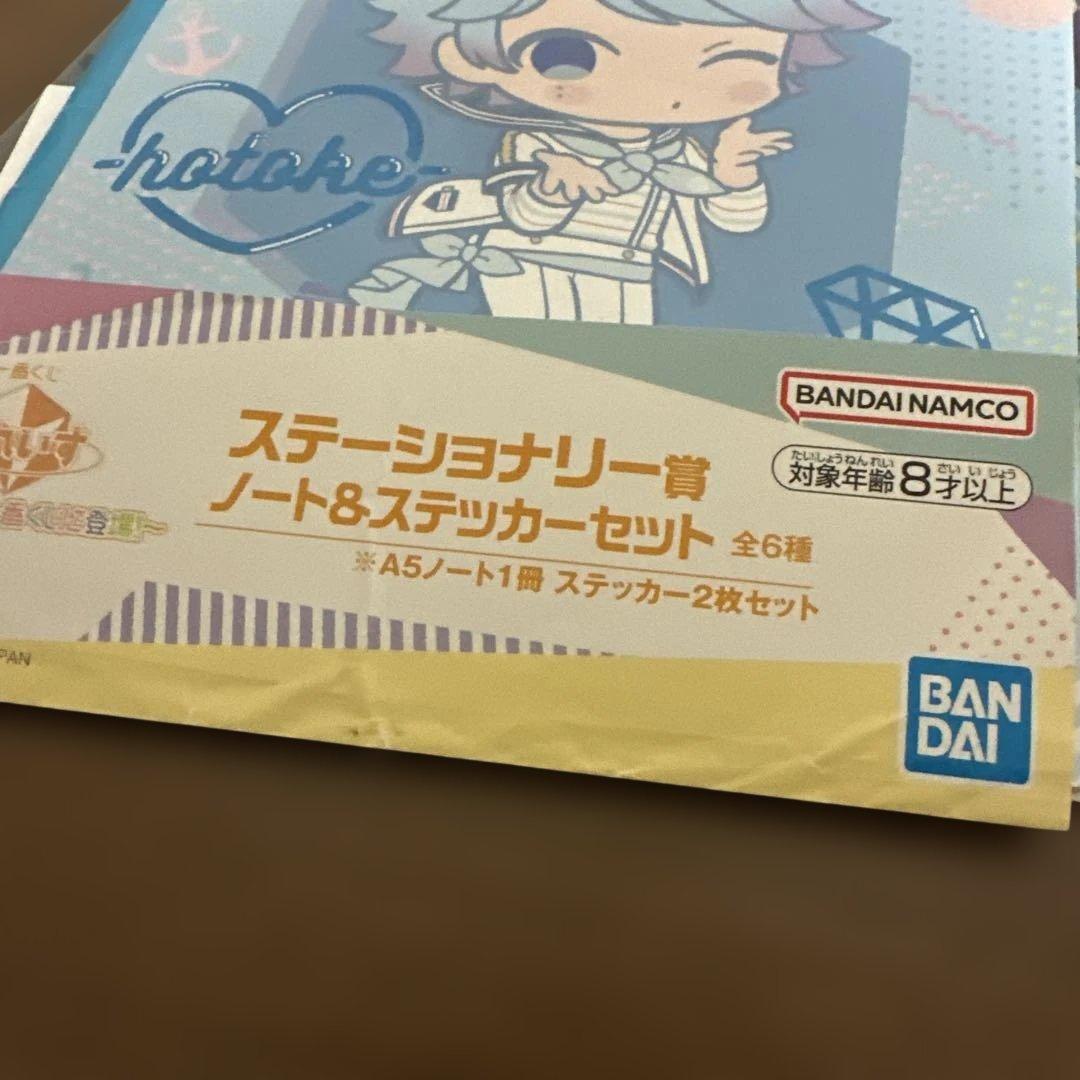 いれいす -hotoke- まとめ売り - メルカリ