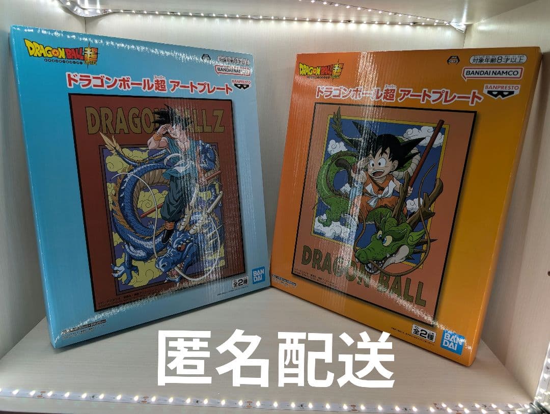 ドラゴンボール超　アートプレート　全2種