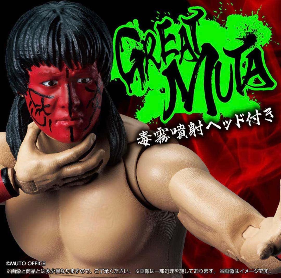 未開封！グレート・ムタ フィギュア 毒霧噴射ヘッド付き 毒霧噴射ギミック付き、グレート・ムタのアクションフィギュアを