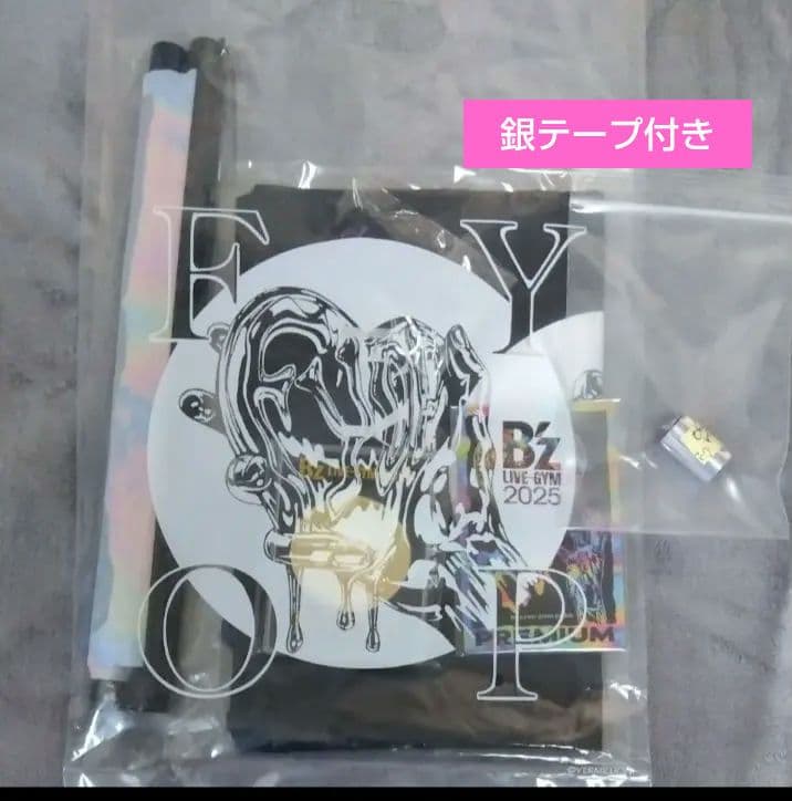 B'z プレミアム席　グッズセット　 ◆銀テープ付き B'z ビーズ Premium席 限定グッズ 銀テープ リストバンド付き