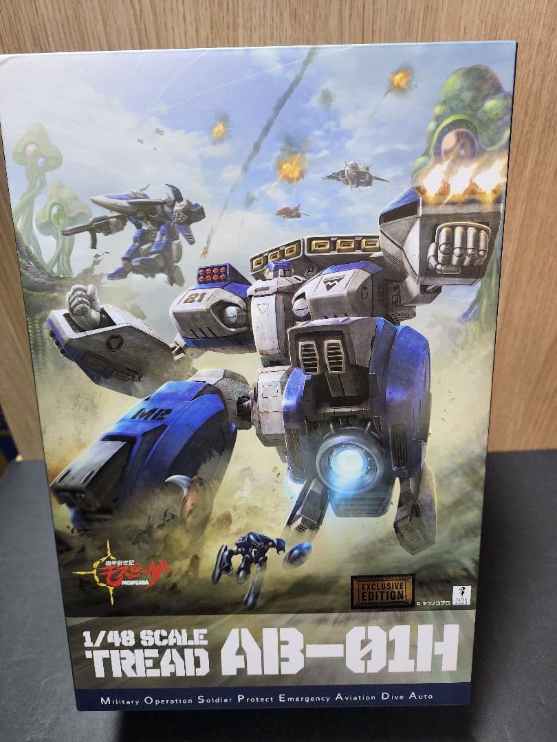 千値練 RIOBOT 1/48 AB-01H トレッド （公式ストア限定）