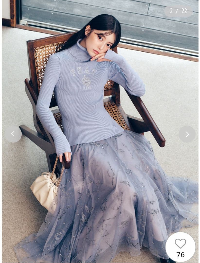 フレイアイディー エトワールエンブロイダリー チュール スカート LBLU エトワールエンブロイダリーチュールスカート｜FRAY I.D フレイ