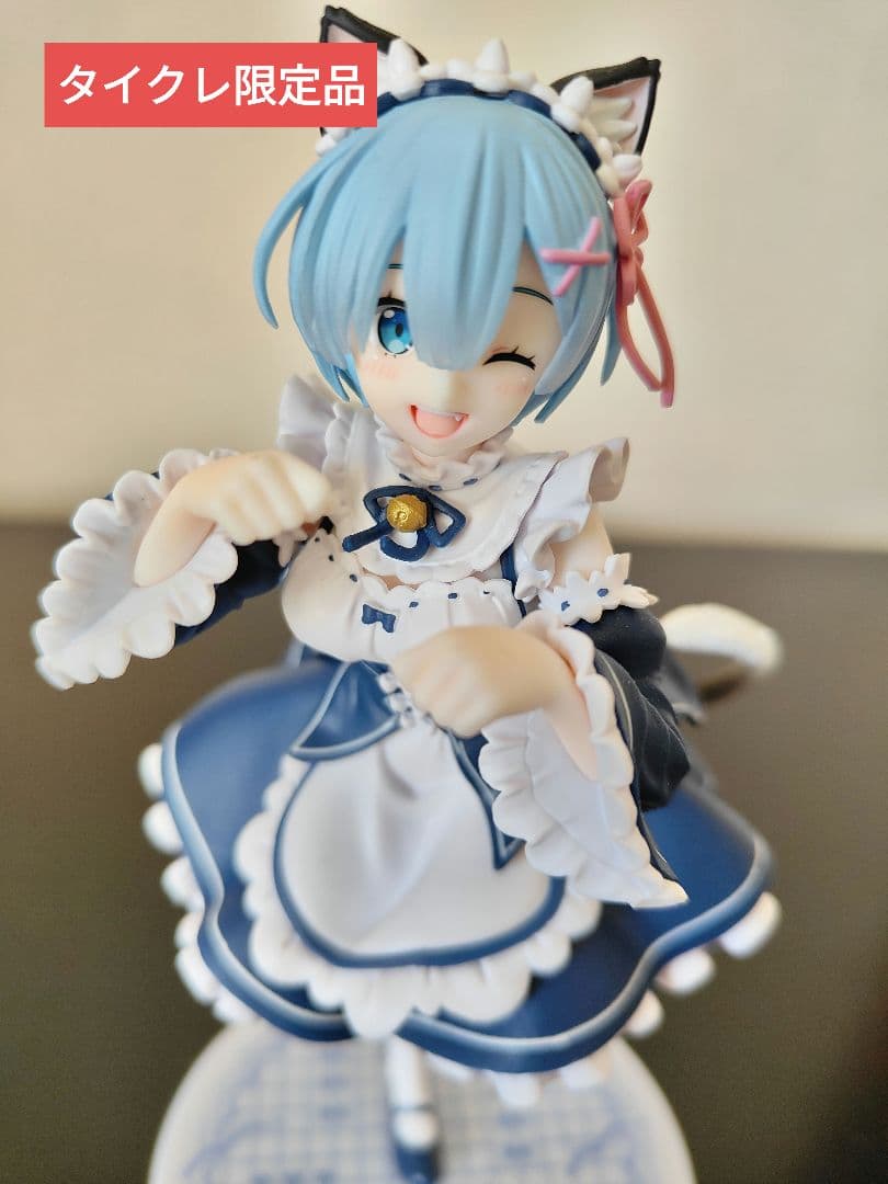 レム フィギュア まとめ売り 猫耳 メイド 10個 タイクレ限定