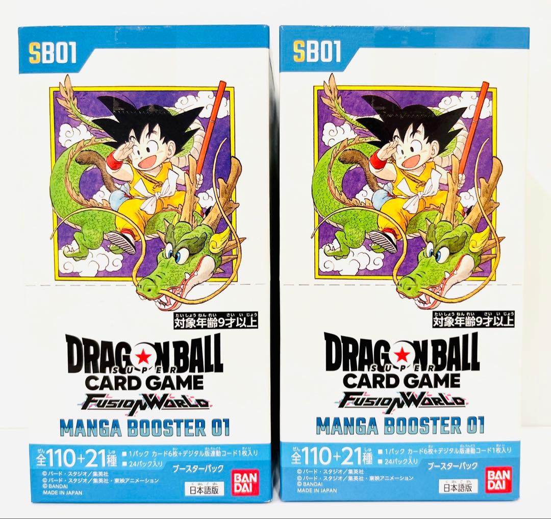 未開封2BOX マンガブースター01 フュージョンワールド