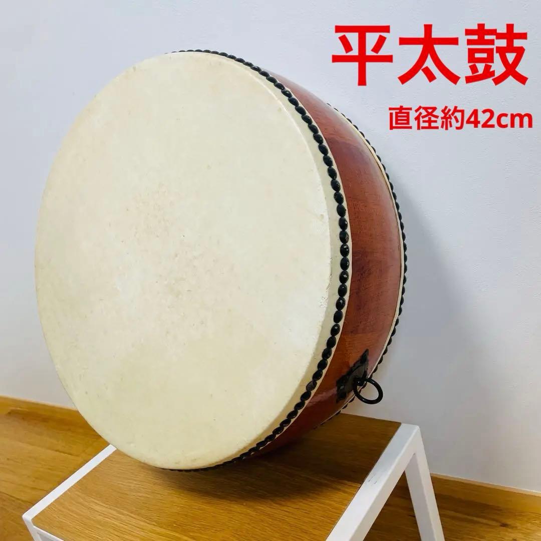 平胴太鼓 平太鼓 42cmくり抜き お祭り 応援 和太鼓 イベント 余興 子供