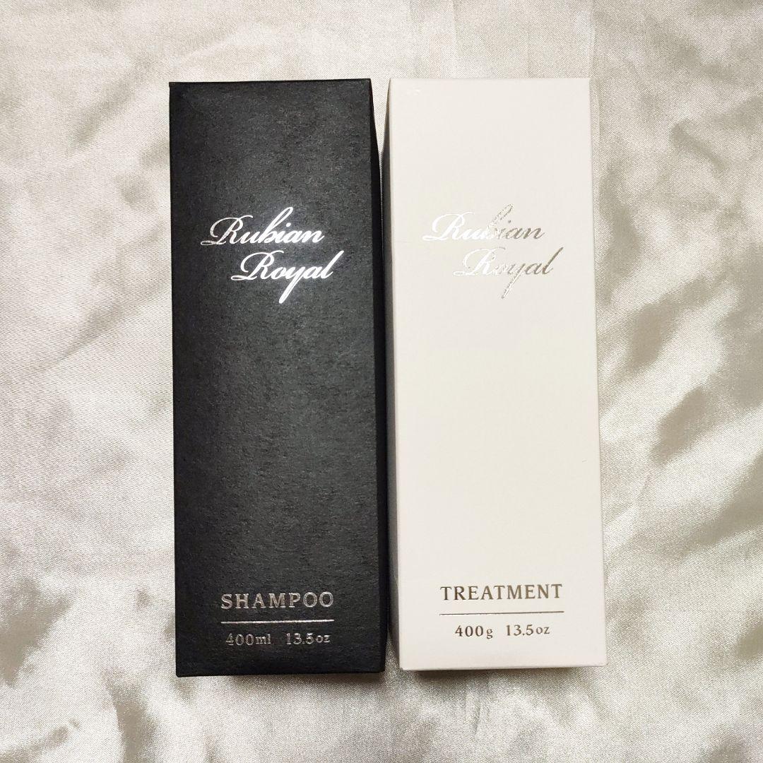 ルビアンロイヤル シャンプー ルビアンロイヤルトリートメント　セット