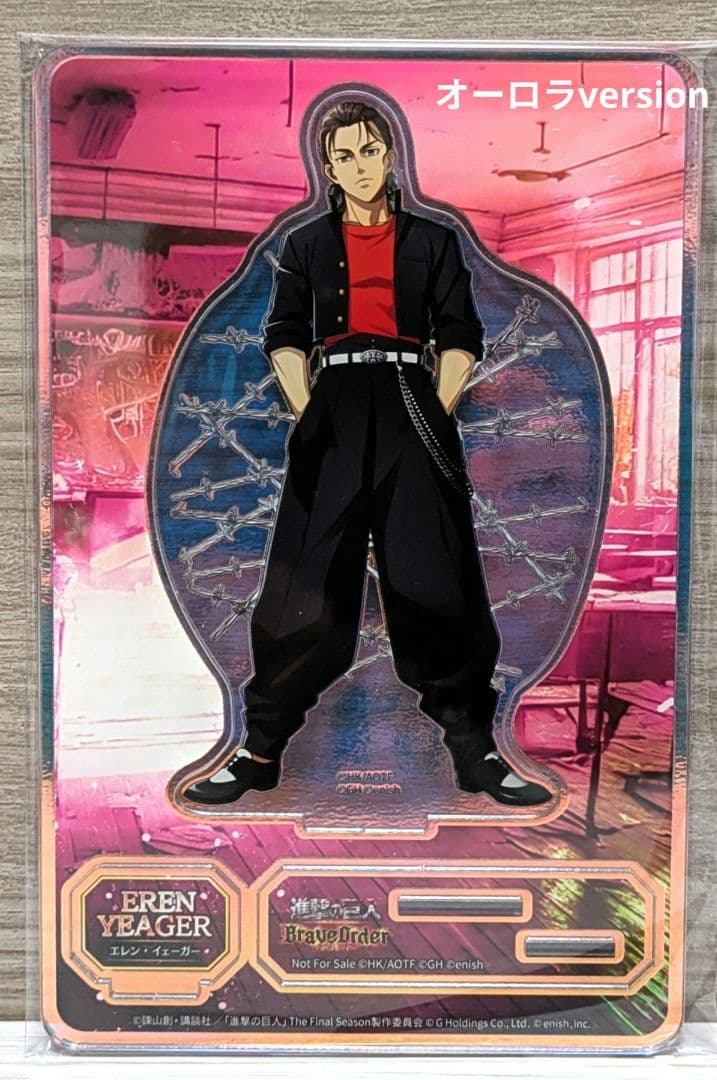 非売品】進撃の巨人 ブレオダ アクリルスタンド エレン 波乱の学び舎