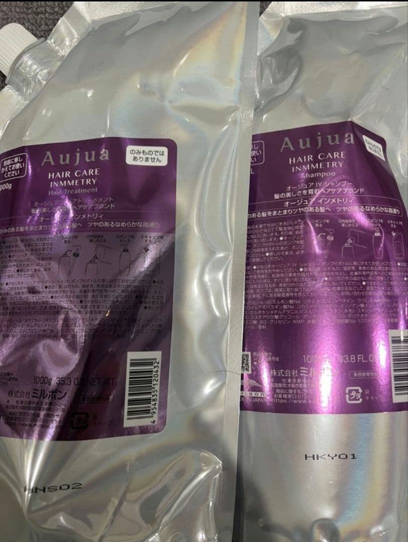 Aujua インメトリィ シャンプー＆トリートメント １L&１キロ