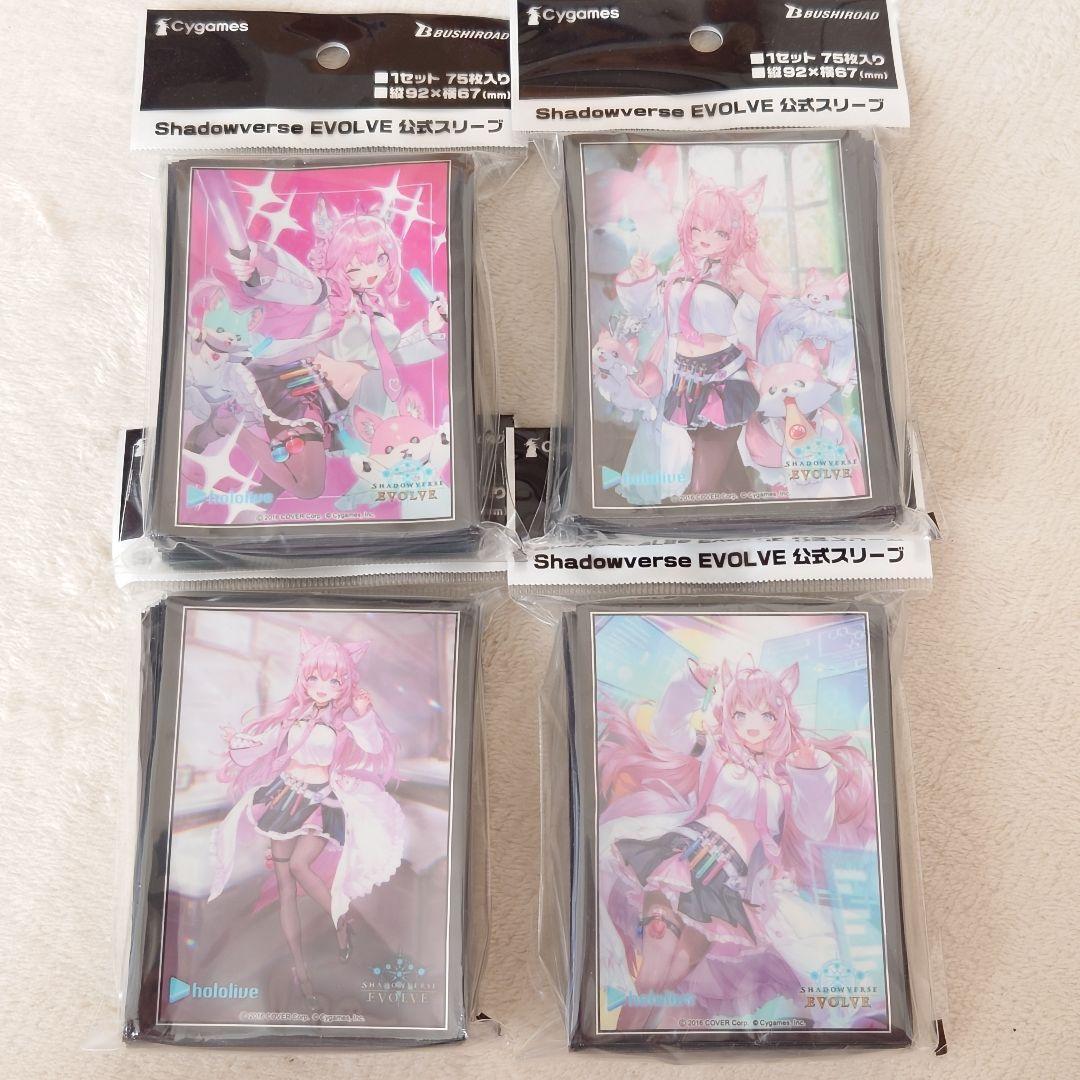 ホロライブ 博衣こより Shadowverse EVOLVE 公式スリーブ 博衣こより」「沙花叉クロヱ」コラボサプライ | PRODUCTS