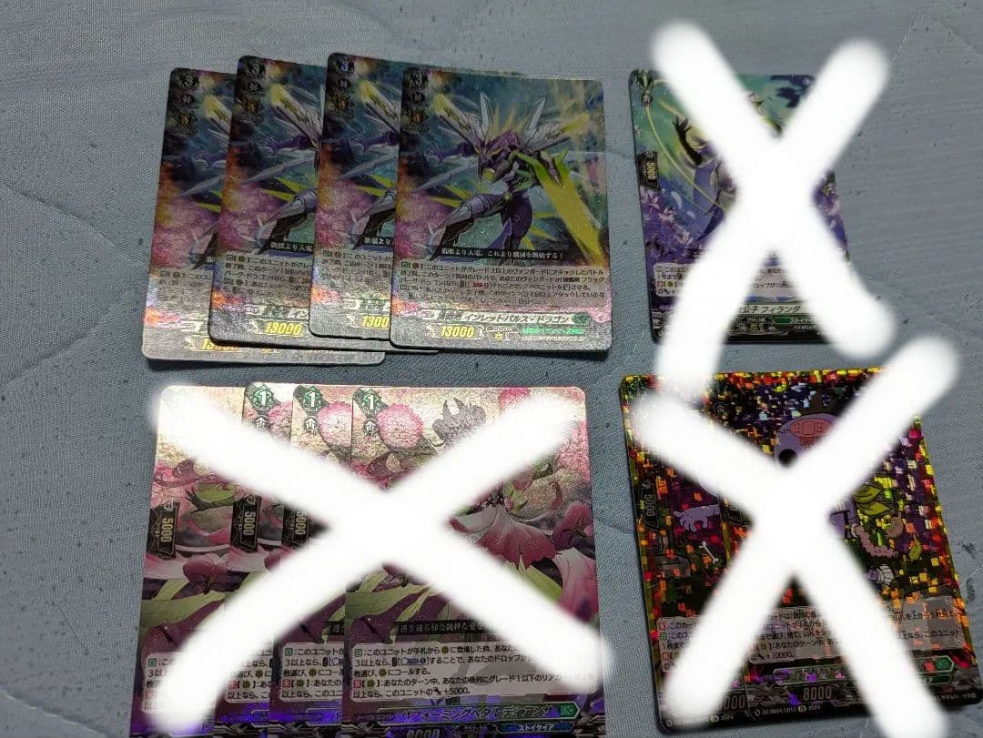 ヴァンガード ストイケイア汎用 ベルクレアにどうぞ