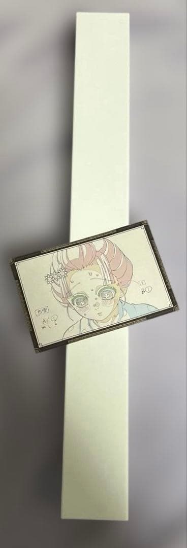 鬼滅の刃 ufotable dining WチャンスB2ポスター 狛治 恋雪 - メルカリ 鬼