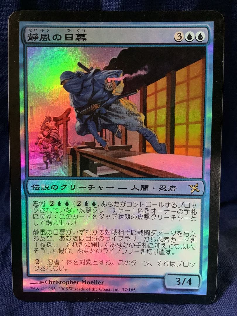 お*ん様 静風の日暮/Higure, the Still Wind ［BOK］f EX]静風の日暮/Higure, the Still Wind《日本語》【BOK】