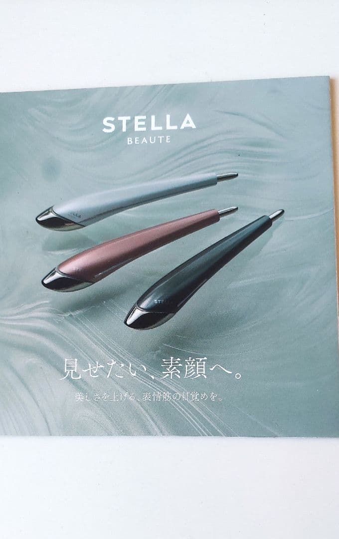 STELLA ビューティ フェイス スティック2.0