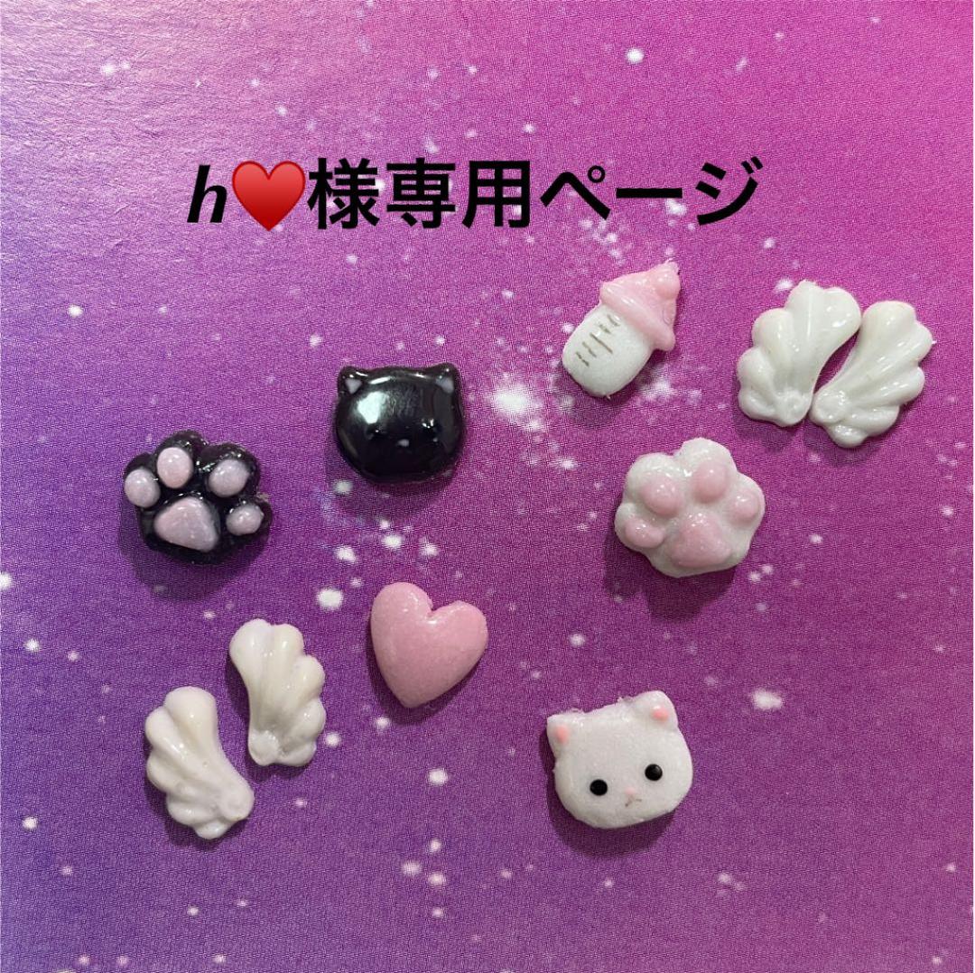 3dネイルパーツ ネイル キツネ パジャマ ネイルパーツ ミニチュア デコパーツ