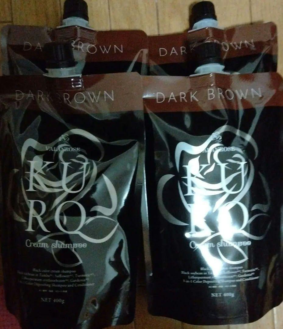 KUROダークブラウン クリームシャンプー 4個セット