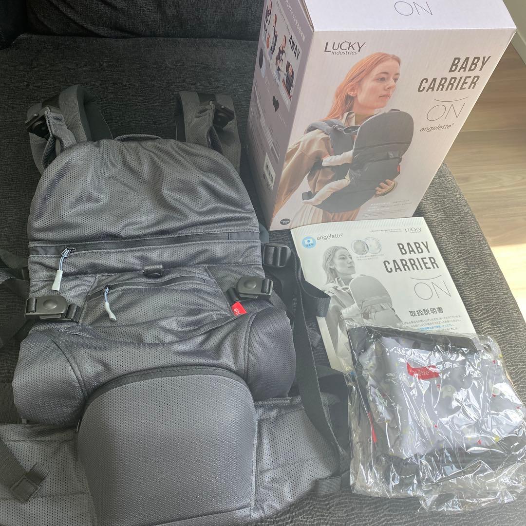 ON angelette 抱っこ紐 チャコールグレー