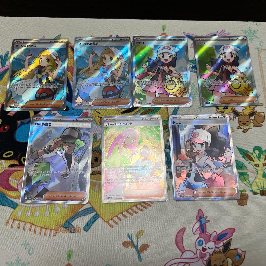 ポケモンカードゲーム　トレーナーSRまとめ売り