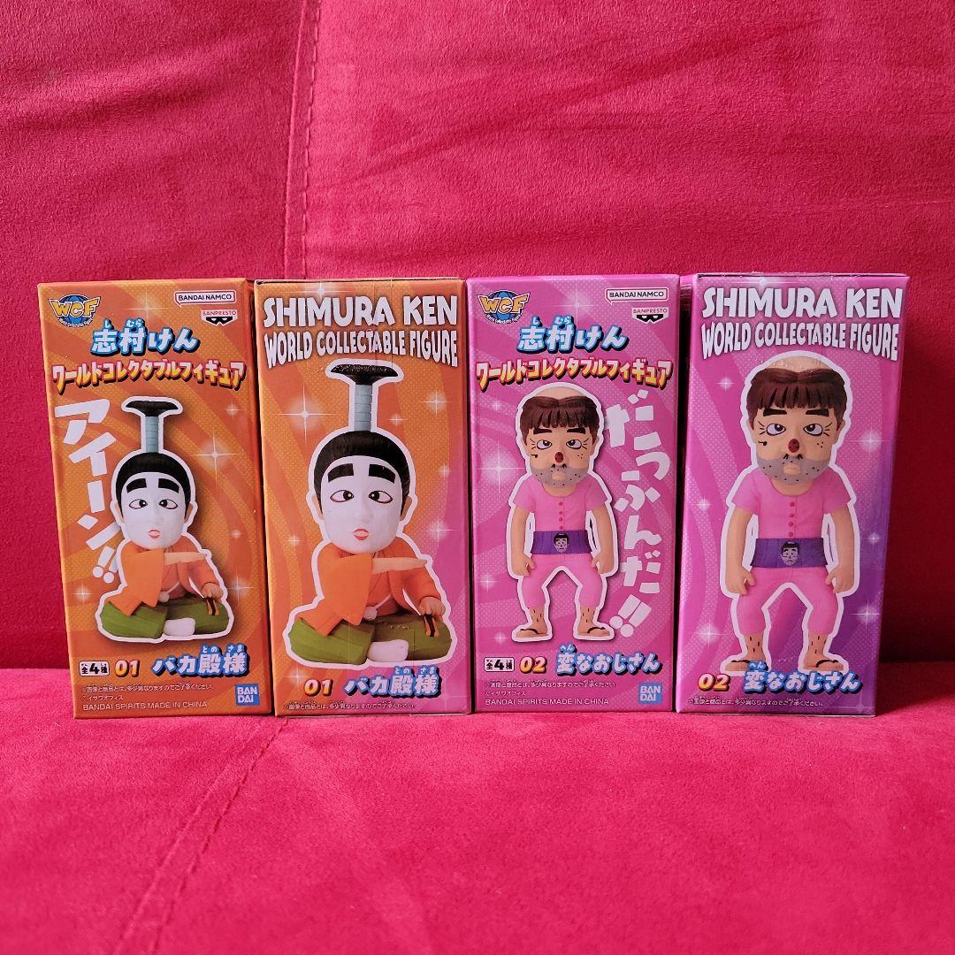 志村けん ワールドコレクタブルフィギュア 4個セット - メルカリ