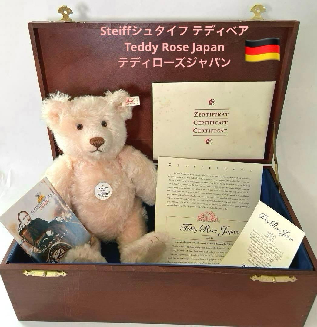 Steiffシュタイフ テディローズジャパン Teddy Rose Japan - メルカリ