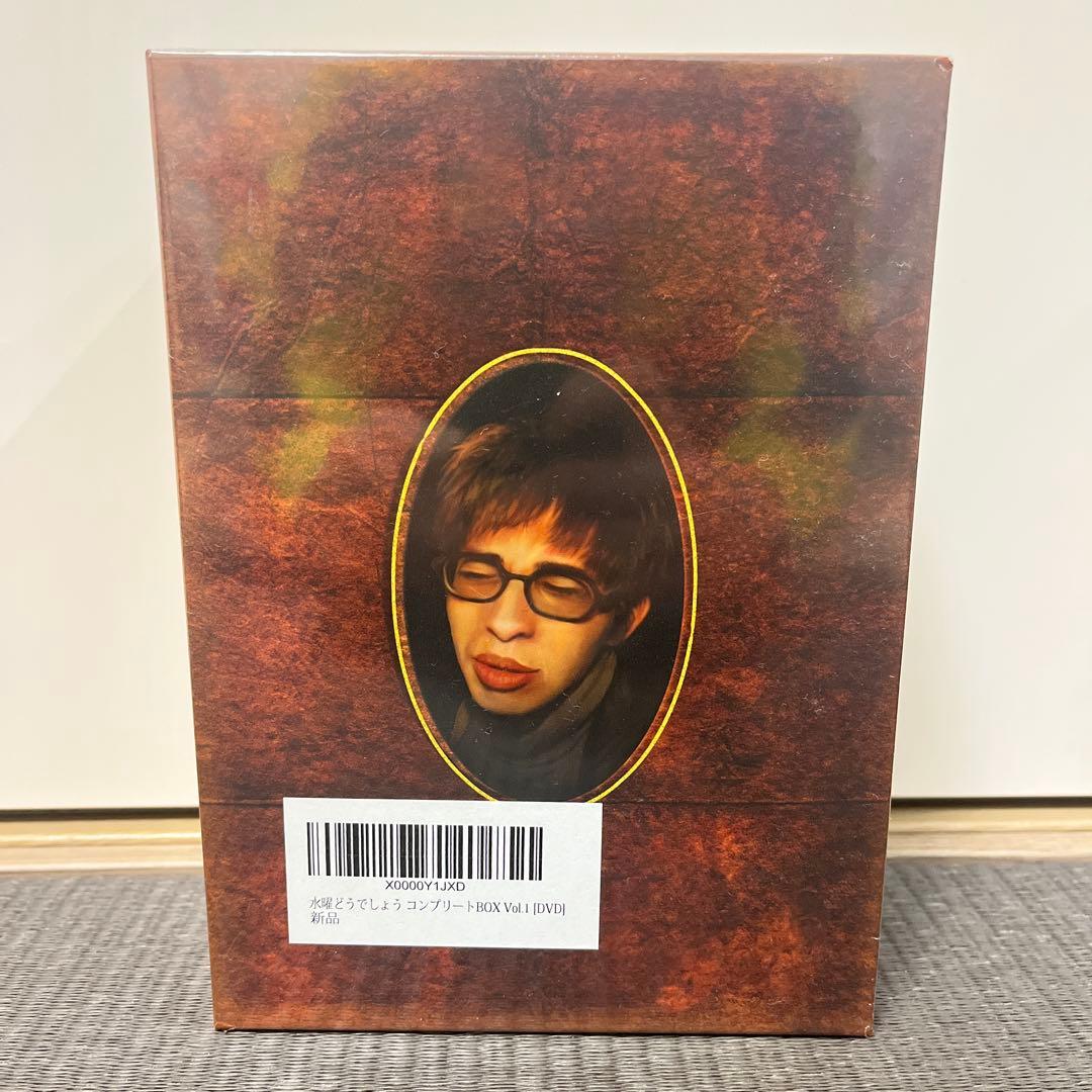 新品未開封品】水曜どうでしょう コンプリートBOX DVD全集 VOL.1