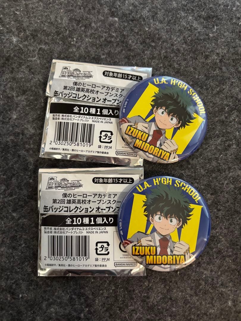 ヒロアカ オープンスクール 緑谷出久 缶バッジ - メルカリ