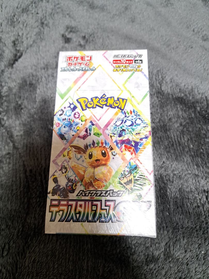 ポケモンカードゲーム テラスタルフェスex 1BOX シュリンク付き