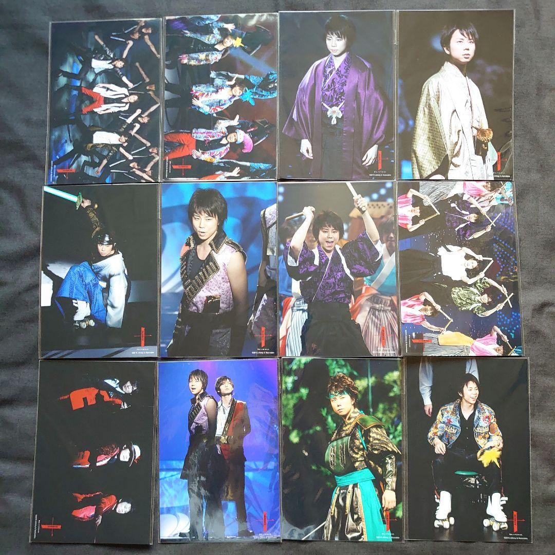 滝沢歌舞伎 10th Anniversary ステージフォト 北山宏光 - メルカリ