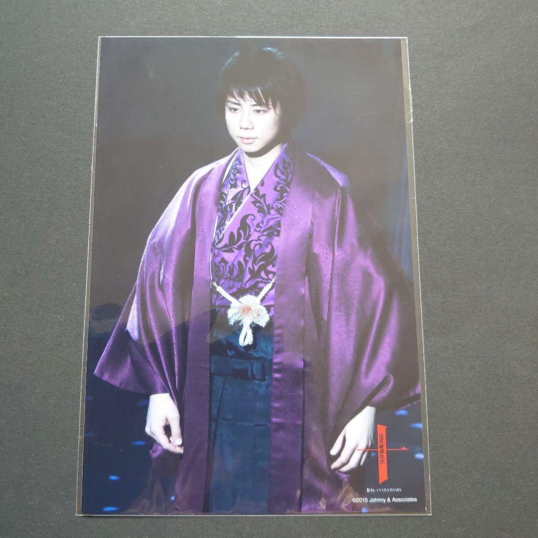 滝沢歌舞伎 10th Anniversary ステージフォト 北山宏光 - メルカリ