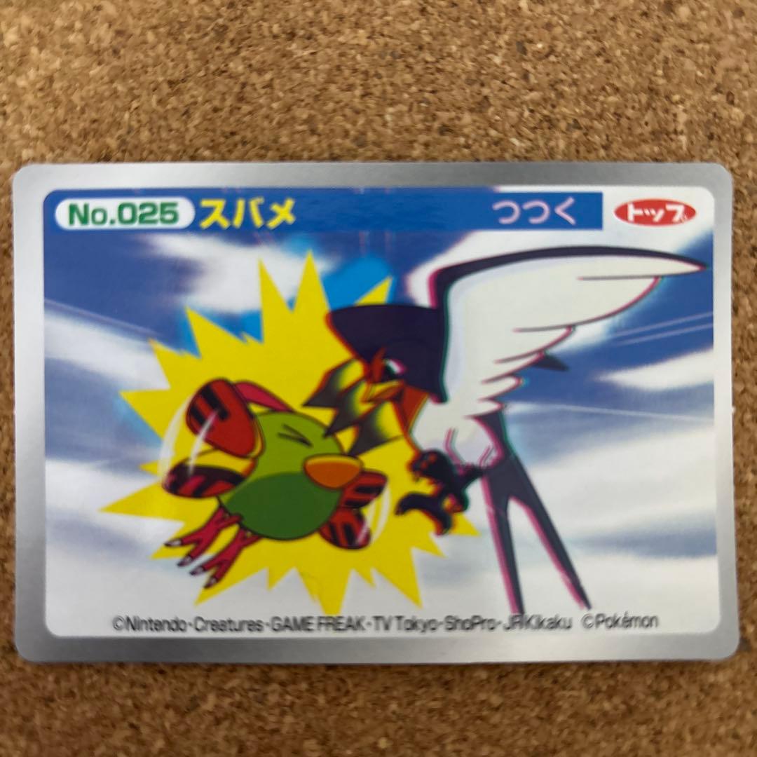 希少！ポケモンカード アドバンスジェネレーション まとめ売り 3D