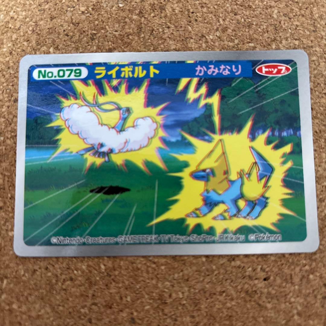 希少！ポケモンカード アドバンスジェネレーション まとめ売り 3D