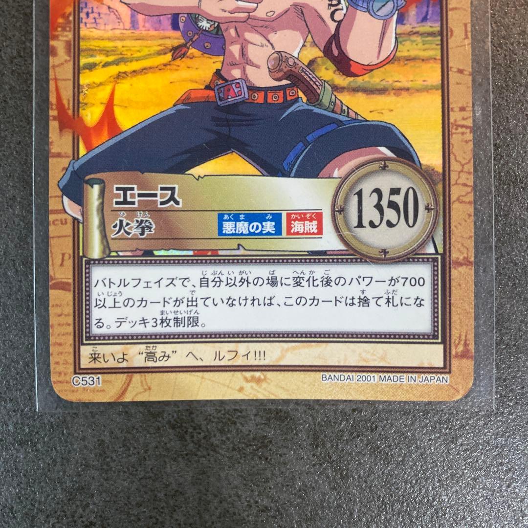初期ワンピースカードダス ハイパーバトル エース C531 - メルカリ