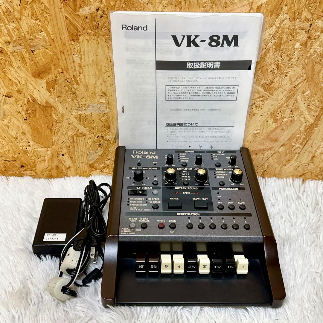 生産終了品 Roland VK-8M オルガン用 音源モジュール ローランド